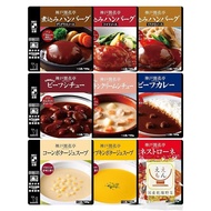 [Direct from Japan]Retort Poultry Side Dishes Hamburger Steak Stew Curry 9 Meal Assortment Set Kobe Kaikantei Japanese Dried Vegetables Preserved Food