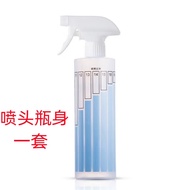 蓒鹬喷壶家用家政清洁喷雾瓶500ml稀释刻度喷水壶雾化酒精消毒喷雾器 500毫升浅蓝色喷瓶