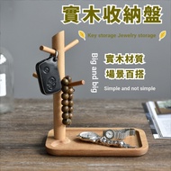 Wooden Key Holder Key Storage Jewelry Storage Table Storage Desktop Storage Entrance Storage Key Hol