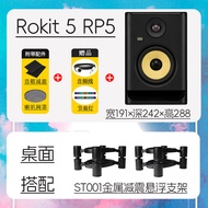 KRK Rokit5 Rokit7 G5 G4 RP5 RP7 RP8 Professional Active Monitoring Speakers DJ Audio HiFi Stereo Pla