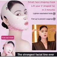 Face Slimming Bandage Reduce Double Chin V Line Cheek Chin Neck Shaper Massage Strap 瘦脸带 面部紧致提拉带