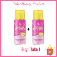 Perfect Skin Sunscreen Retouch 60ml | Facial Sunscreen Mist