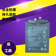 Suitable for ZTE 40Pro+Battery ZTE 9042N Mobile Phone Battery Li3844T45P8h906646