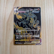 Kengeki Urshifu VMAX