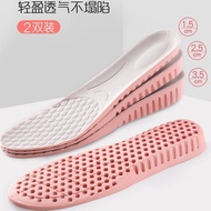 Height Increase Insole Female Male Invisible Inner Height Increase Pad Leisure Shock Absorption Heig