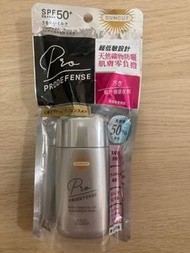 Suncut Prodefense  物理性防曬乳液 sunscreen