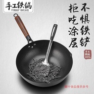 [Order Immediate Shipping] Zhangqiu Iron Pan Hand Forged Old-fashioned Iron Pan Non-Stick Pan Uncoated Wok Gas Induction Cooker Household Wok