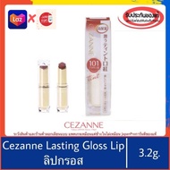 ของแท้100%>> Cezanne Lasting Gloss Lip ลิปกลอส เซซาเน่ ลิปสติก 101 501