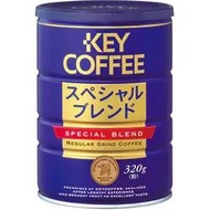(訂購) 日本製造 Key Coffee Special Brand 罐裝咖啡粉 320g