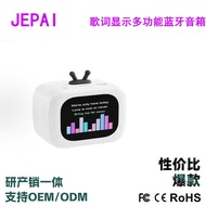 New Smart SU7 Bluetooth Speaker with Screen Multifunctional Portable Subwoofer Lyrics Display Mini S