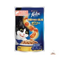 Felix เฟลิกซ์ อาหารแมว [ยกลัง 24 ซอง] อาหารเปียกแมว ขนาด 85 กรัม