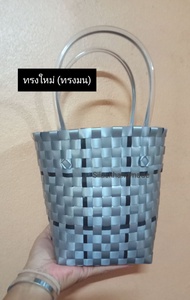 ตะกร้าใส่แก้วน้ำ+ขวดน้ำ (แก้วเยติ+ขวดน้ำ600ml) ก9*ย13*ส19cm ใช้บรรจุของใช้อื่นๆ หรือ ให้เป็นของฝากของขวัญได