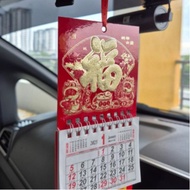Mini Sized Malaysia Chinese Wall Calendar 2025 Chinese Calendar Year of the Snake 2025