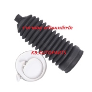 Steering Rack Dust Cover HONDA HR-V RU 1.5 1.8 2015- /Pair