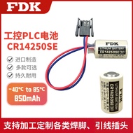 Suitable for FDK CR14250SE (3V) 1/2AA PLC Industrial Control Lithium Battery Customizable with Plug 