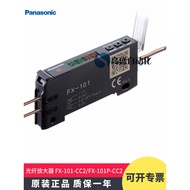 Original Authentic Panasonic FX-101-CC2 101P-CC2 102-CC2 102P-CC2 Fiber Optic Amplifier