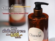 ชันดา ออร์แกนิค แชมพู ลดผมร่วง แพ็ค 2 ขวด / Chanda Organic Shampoo