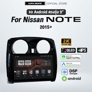 จอแอนดรอย ตรงรุ่น Alpha Coustic 10 นิ้ว สำหรับรถ  Nissan note 2015+