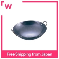 Yamada Kogyosho Iron embossed wok 33cm ATY9333