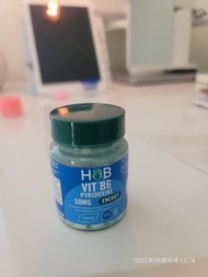 H&B 維生素B6 50mg