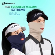 U2SPORTS Newlongneck4seasonextremeuv Sunscreen Mask Korean Fabric Inner Ear Strap Open The Nose And 