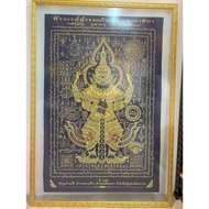 Phra Yant Tao We SuWan by Lp Yit 龙婆易 Wat Chulamanee