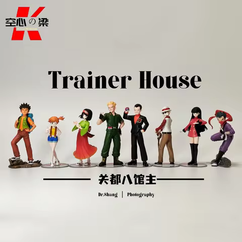[1/20 Scale World] Brock & Misty & Lt. Surge & Sabrina & Erika & Koga & Blaine & Giovanni Kanto regi