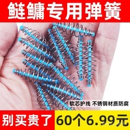 Fishing Dedicated Spring Hook Silver Carp Hand Rod Bulk Bait Holder Explosion Gear Super Affordable 