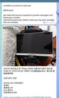 Philips HDMI 內置5W*2喇叭 飛利浦 224E 22" 22吋 Full HD 1080P LCD Monitor Mon  顯示器 電腦螢幕屏幕