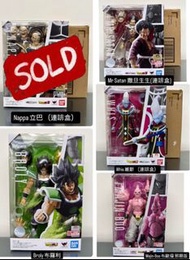 平出［全新］SHF 龍珠 模型 立巴 撒旦先生 布羅利 維斯 布歐瘦