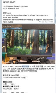（many desktop monitors多款電腦mon見內文）BenQ GW2480 monitor 24 吋電競顯示器 24" 24吋 LED LCD Mon 廣視角 濾藍光不閃屏液晶 顯示器 