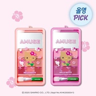 [Hello Kitty] AMUSE Lip & Cheek Palette Phone