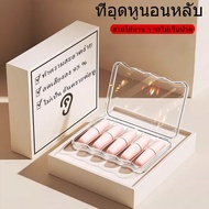 Sleeping Earplugs Soundproof Earmuffs Foam Ear Plugs 3m Model 1100 Noise Proof 4.5