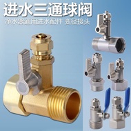 Water Purifier Four-point Two-point to 2 Three-way Accessories Split Valve 3-point Joint Split 2-poi