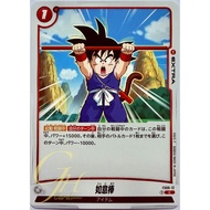Dragon Ball Card Game [FS06-12] Power Pole (Common)