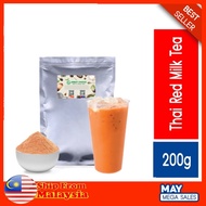 Thai Red Milk Tea Powder 200g - pearl bubble