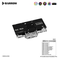 Barrow 5080 GALAXY SANTABLADE/Magic Blade/Metal Master Gainward Chasing the Wind/Glare Graphics Card