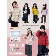Girls Trackable Fashionable Lightweight Small Pork Ribs Down Warm Hooded 90 Thick Down Jacket Male N