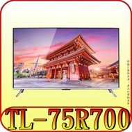 《三禾影》CHIMEI 奇美 TL-75R700 4K HDR 液晶電視【另有TH-75LX600W】