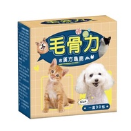 ET PETS 毛骨力(含龜鹿配方) 1gx30packs