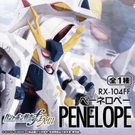 日版 全新 Gashapon Senshi Forte EX01 Penelope SD 高達 FW 扭蛋 RX-104FF 潘尼洛普 Hathaway flash 閃光之凱撒衞 大白鵝 盒蛋 BB 