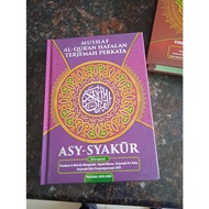 Al-Quran Memorization Translated Word by Word, Asy-Syakur Size A4