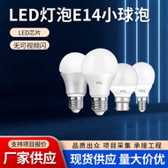 FSL Foshan Lighting LED Bulb Energy-Saving e27 Screw e14 Bulb Household Super Bright 3W5W7W10W13W18W