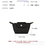 [Luxuco] Longchamp Le Pliage Green Coin Purse Cognac Brown