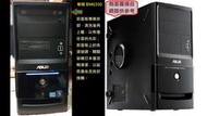 華碩BM6650 i5-2400 記憶體8G WD 500G 主機