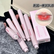 Luxuan HERORANGE HERORANGE HERORANGE HERORANGE Moisturizing Mirror Glass Lip Plain Face Whitening Te