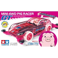 Tamiya 95480 Mini 4wd Pig Racer GT MA Chassis Original