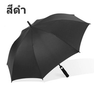 ร่มพับขนาดใหญ่ ร่ม ร่มพับ ร่มกันUV กันฝนได้มากถึง 4 คน/120*95ซม ร่มกันแดด มีให้เลือก 4 สี แข็งแรง ทน