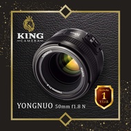 Yongnuo 50mm F1.8 Nikon เลนส์ ออโต้ โฟกัส สำหรับใส่กล้อง Nikon DSLR DX / FX Format ( YN AUTO FOCUS L