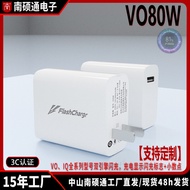 Suitable for vivo80w Super Flash Charging Gallium Nitride Charger 55w66wx70 Mobile Phone Extremely F